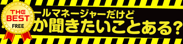 【THE BEST】アタマキタ店長 │ なんか聞きたいことある? │ パチ&スロ必勝本