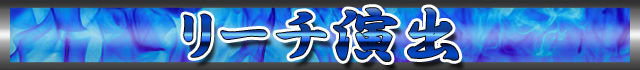 絶狼│ﾊﾟﾁ&ｽﾛ必勝本