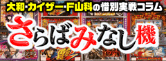 企画タイトル
