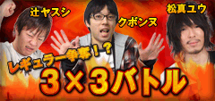 超速!!必勝本SP / パチンコ・パチスロ攻略