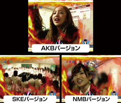ぱちんこAKB48 バラの儀式 / ﾊﾟﾁﾝｺ･ﾊﾟﾁｽﾛ攻略