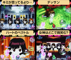 ぱちんこAKB48 バラの儀式 / ﾊﾟﾁﾝｺ･ﾊﾟﾁｽﾛ攻略