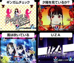 ぱちんこAKB48 バラの儀式 / ﾊﾟﾁﾝｺ･ﾊﾟﾁｽﾛ攻略