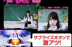 ぱちんこAKB48 バラの儀式 / ﾊﾟﾁﾝｺ･ﾊﾟﾁｽﾛ攻略