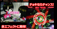ぱちんこAKB48 バラの儀式 / ﾊﾟﾁﾝｺ･ﾊﾟﾁｽﾛ攻略