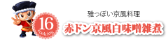 ビスロト飄亭 / パチンコ・パチスロ攻略