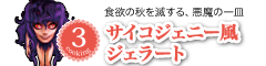 ビスロト飄亭 / パチンコ・パチスロ攻略