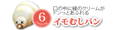 ビスロト飄亭 / パチンコ・パチスロ攻略