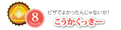 ビスロト飄亭 / パチンコ・パチスロ攻略