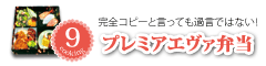 ビスロト飄亭 / パチンコ・パチスロ攻略