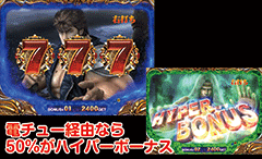 CR北斗の拳5 / パチンコ･パチスロ攻略