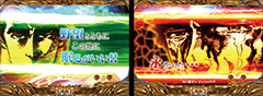 CR北斗の拳5 / パチンコ･パチスロ攻略