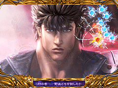 CR北斗の拳5 / パチンコ･パチスロ攻略