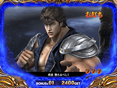 CR北斗の拳5 / パチンコ･パチスロ攻略