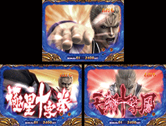 CR北斗の拳5 / パチンコ･パチスロ攻略