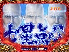 CR北斗の拳5 / パチンコ･パチスロ攻略