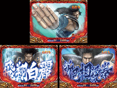 CR北斗の拳5 / パチンコ･パチスロ攻略