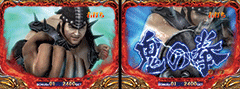 CR北斗の拳5 / パチンコ･パチスロ攻略