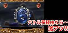 CR北斗の拳5 / パチンコ･パチスロ攻略