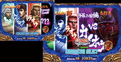 CR北斗の拳5 / パチンコ･パチスロ攻略