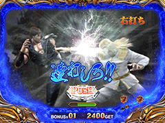 CR北斗の拳5 / パチンコ･パチスロ攻略