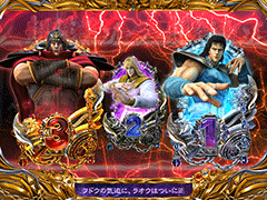 CR北斗の拳5 / パチンコ･パチスロ攻略