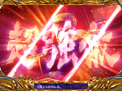 CR北斗の拳5 / パチンコ･パチスロ攻略