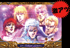 CR北斗の拳5 / パチンコ･パチスロ攻略