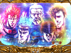 CR北斗の拳5 / パチンコ･パチスロ攻略