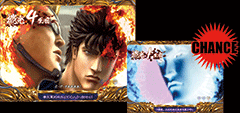 CR北斗の拳5 / パチンコ･パチスロ攻略
