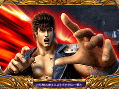 CR北斗の拳5 / パチンコ･パチスロ攻略