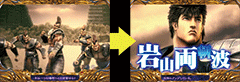 CR北斗の拳5 / パチンコ･パチスロ攻略