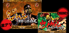 CR北斗の拳5 / パチンコ･パチスロ攻略