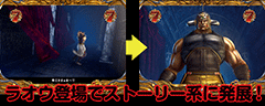 CR北斗の拳5 / パチンコ･パチスロ攻略