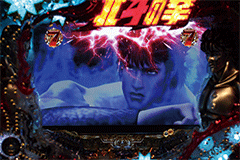CR北斗の拳5 / パチンコ･パチスロ攻略