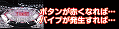 CR北斗の拳5 / パチンコ･パチスロ攻略
