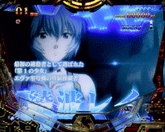 CRヱヴァンゲリヲン9│パチ&スロ必勝本