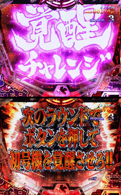 CRヱヴァンゲリヲン9│ﾊﾟﾁ&ｽﾛ必勝本