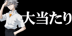 CRヱヴァンゲリヲン9│パチ&スロ必勝本
