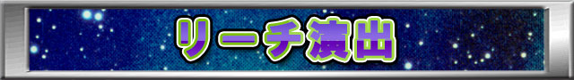 CRヱヴァンゲリヲン9│ﾊﾟﾁ&ｽﾛ必勝本