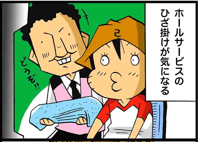 「ケースケの妄想日記」塚本ケースケ