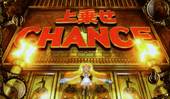 秘宝伝 / パチンコ・パチスロ攻略