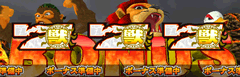 パチスロ獣王 王者の帰還 / パチンコ・パチスロ攻略
