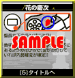 超速!!必勝本SP / パチンコ・パチスロ攻略
