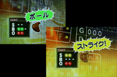 巨人の星 / パチンコ・パチスロ攻略