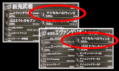 マジハロ2 / パチンコ・パチスロ攻略