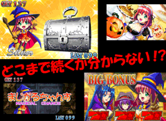 マジハロ2 / パチンコ・パチスロ攻略