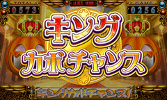 マジハロ2 / パチンコ・パチスロ攻略