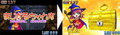 マジハロ2 / パチンコ・パチスロ攻略