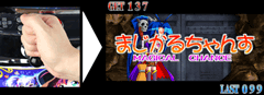 マジハロ2 / パチンコ・パチスロ攻略
